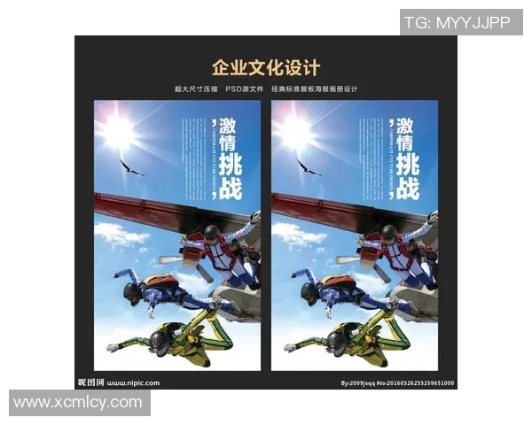 从零基础到极限挑战：全面掌握极限运动耐力训练与技巧指南