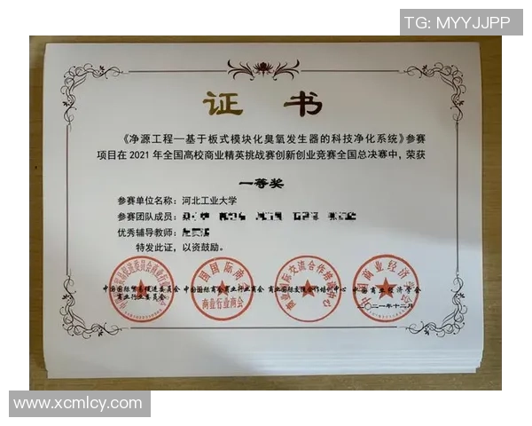 学校足球考试新模式探索提升学生综合素质与团队合作能力的实践研究 学校足球考试新模式探索提升学生综合素质与团队合作能力的实践研究