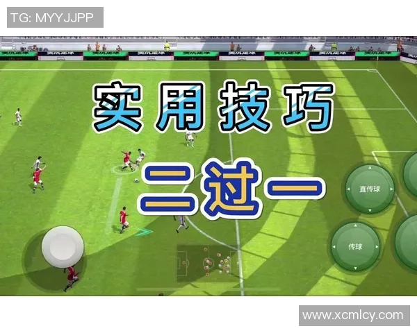 实况足球蛊惑招揭秘如何在游戏中轻松取胜的技巧与策略分享 实况足球蛊惑招揭秘如何在游戏中轻松取胜的技巧与策略分享